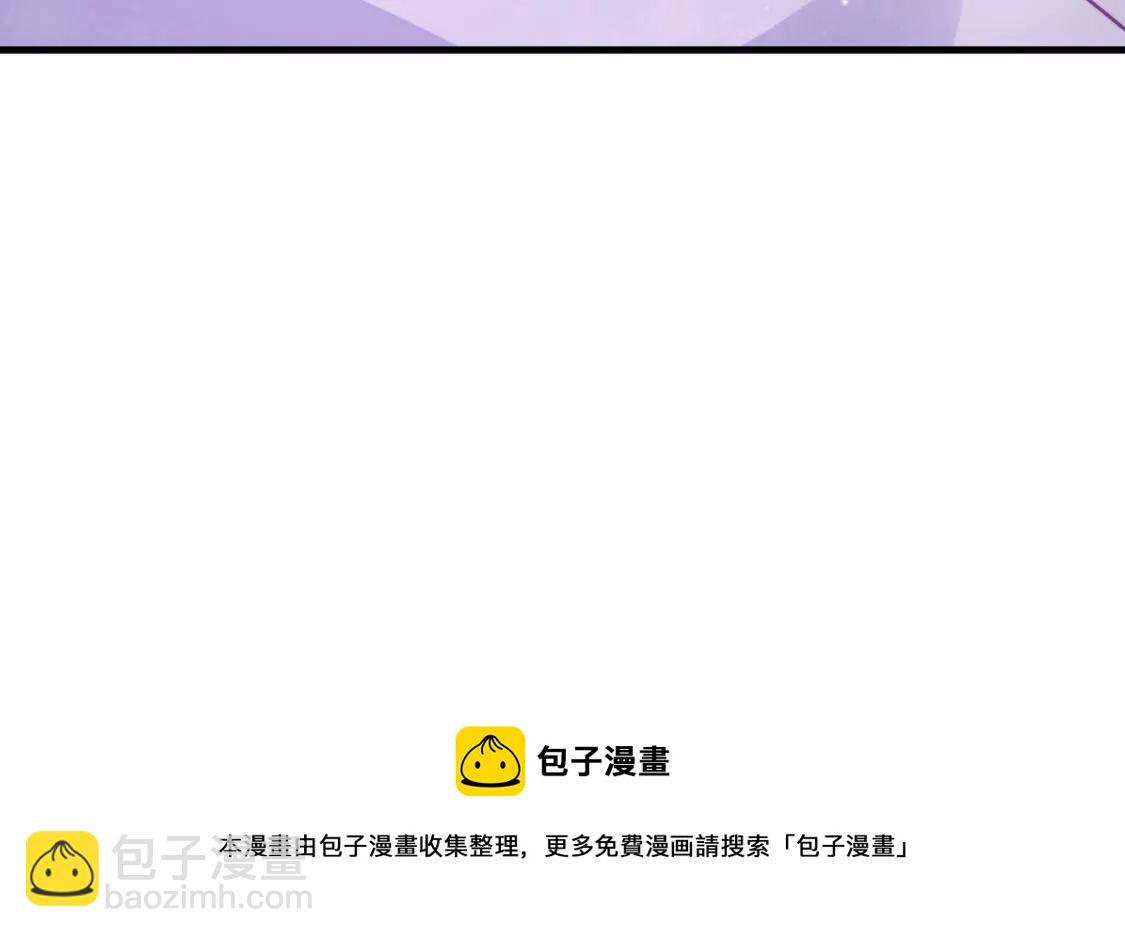 龍族新娘 - 第31話 先王爲你選的新娘(2/2) - 4