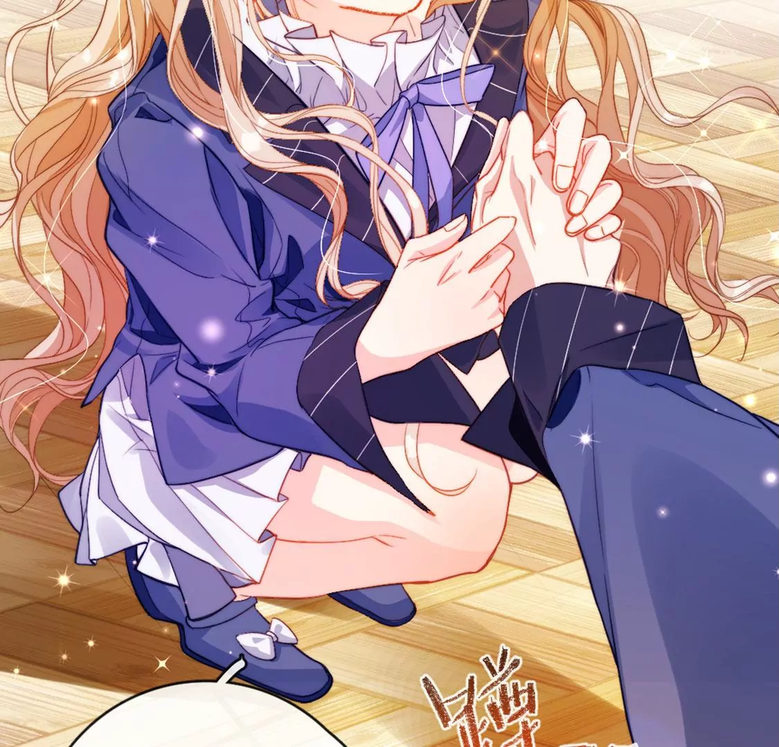 龍族新娘 - 第33話 司澈的童年(3/3) - 4