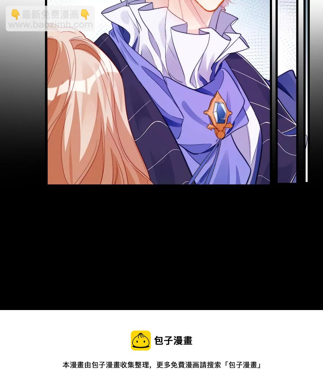 龍族新娘 - 第33話 司澈的童年(1/3) - 1