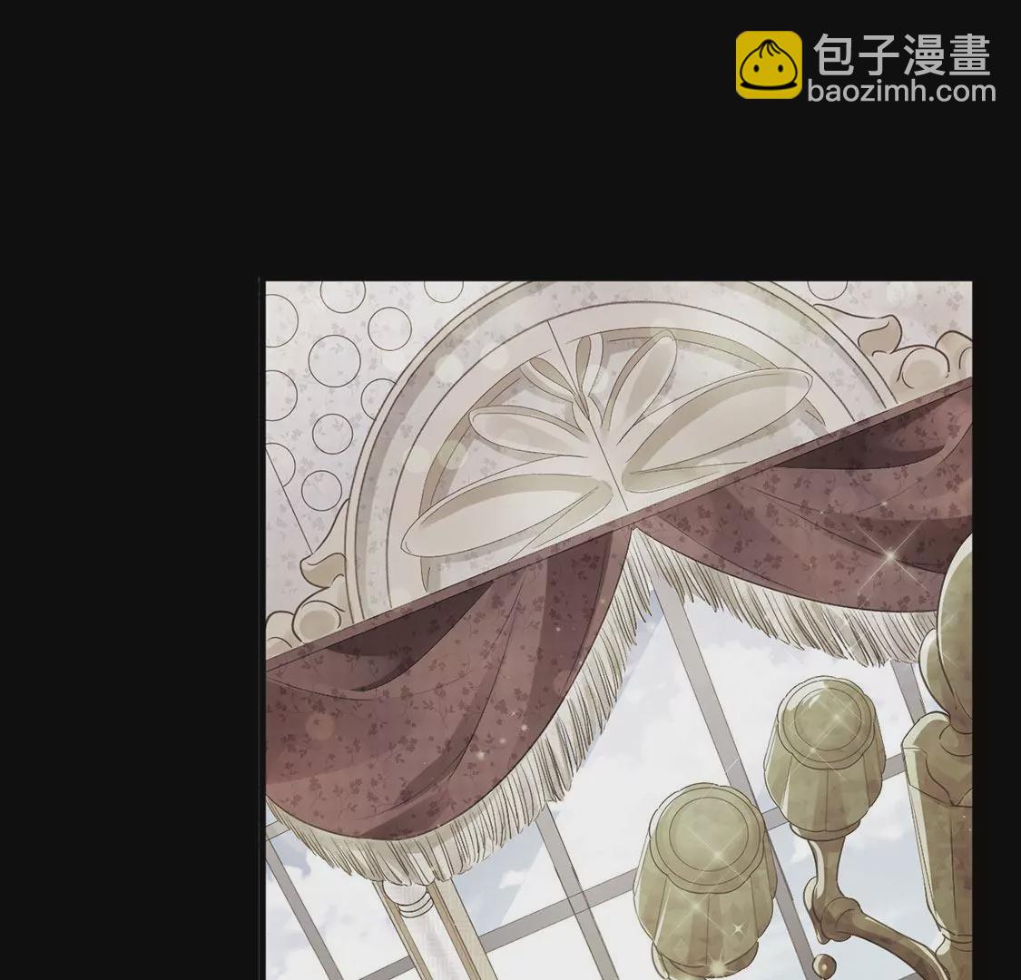 龍族新娘 - 第33話 司澈的童年(1/3) - 3