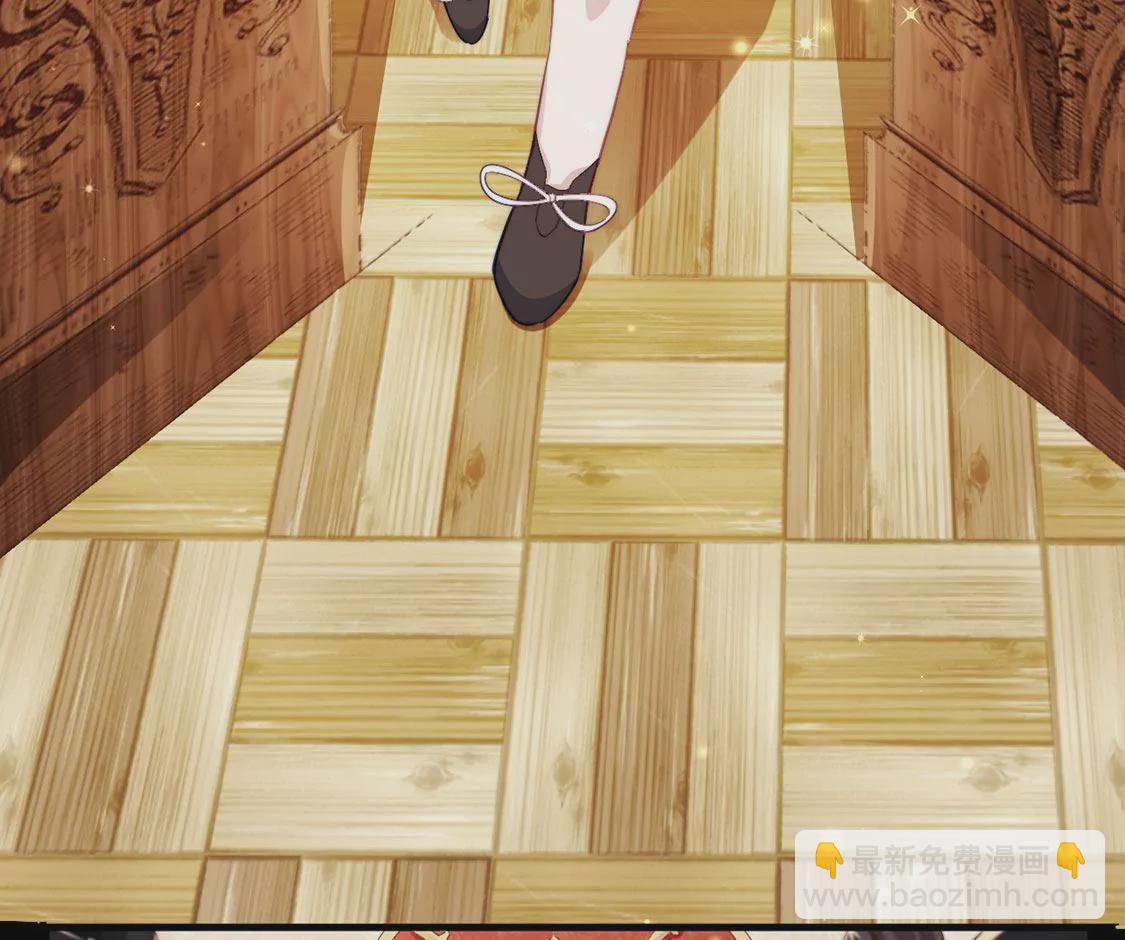 龍族新娘 - 第33話 司澈的童年(1/3) - 2