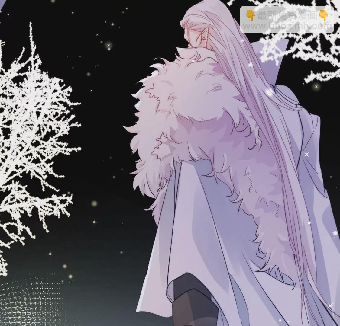 龍族新娘 - 第33話 司澈的童年(1/3) - 6