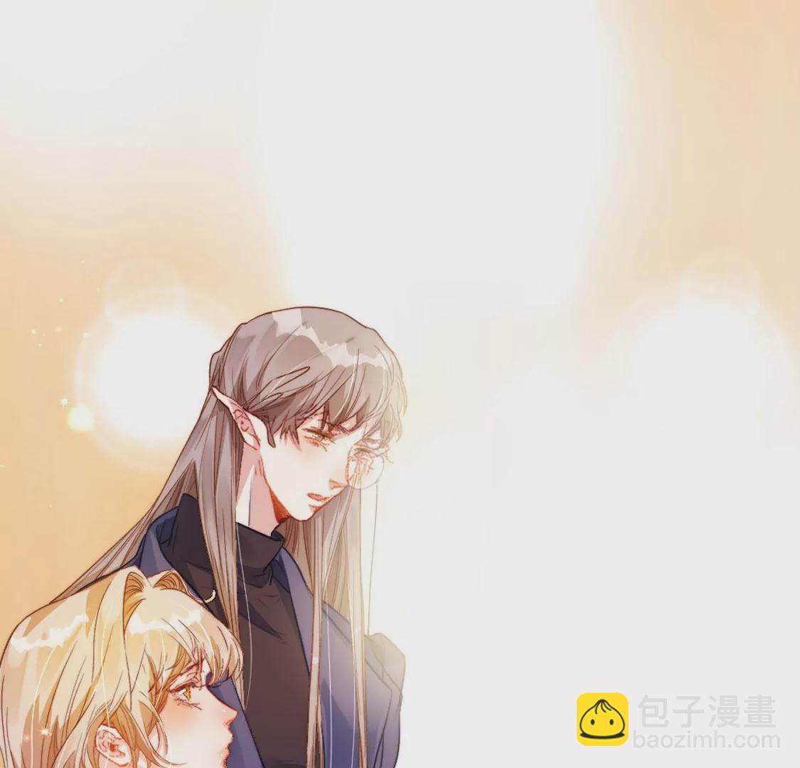 龍族新娘 - 第33話 司澈的童年(2/3) - 8