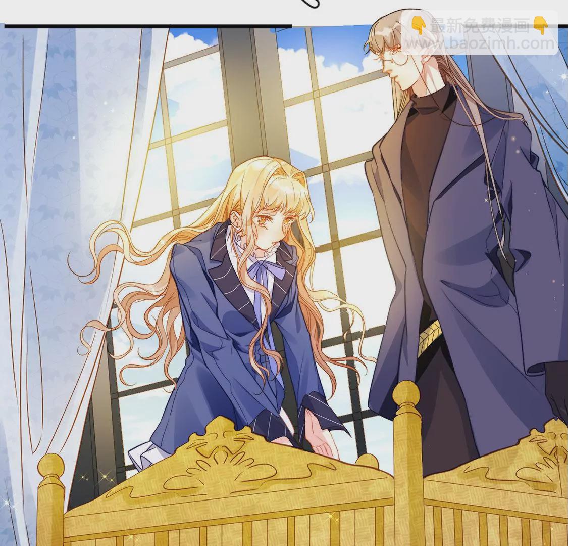 龍族新娘 - 第33話 司澈的童年(2/3) - 6