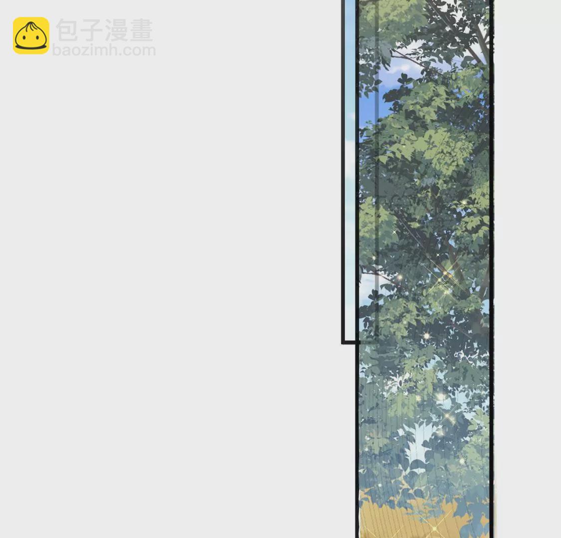 龍族新娘 - 第33話 司澈的童年(2/3) - 4