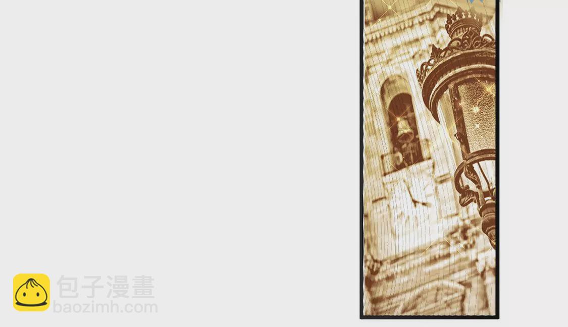 龍族新娘 - 第33話 司澈的童年(2/3) - 5