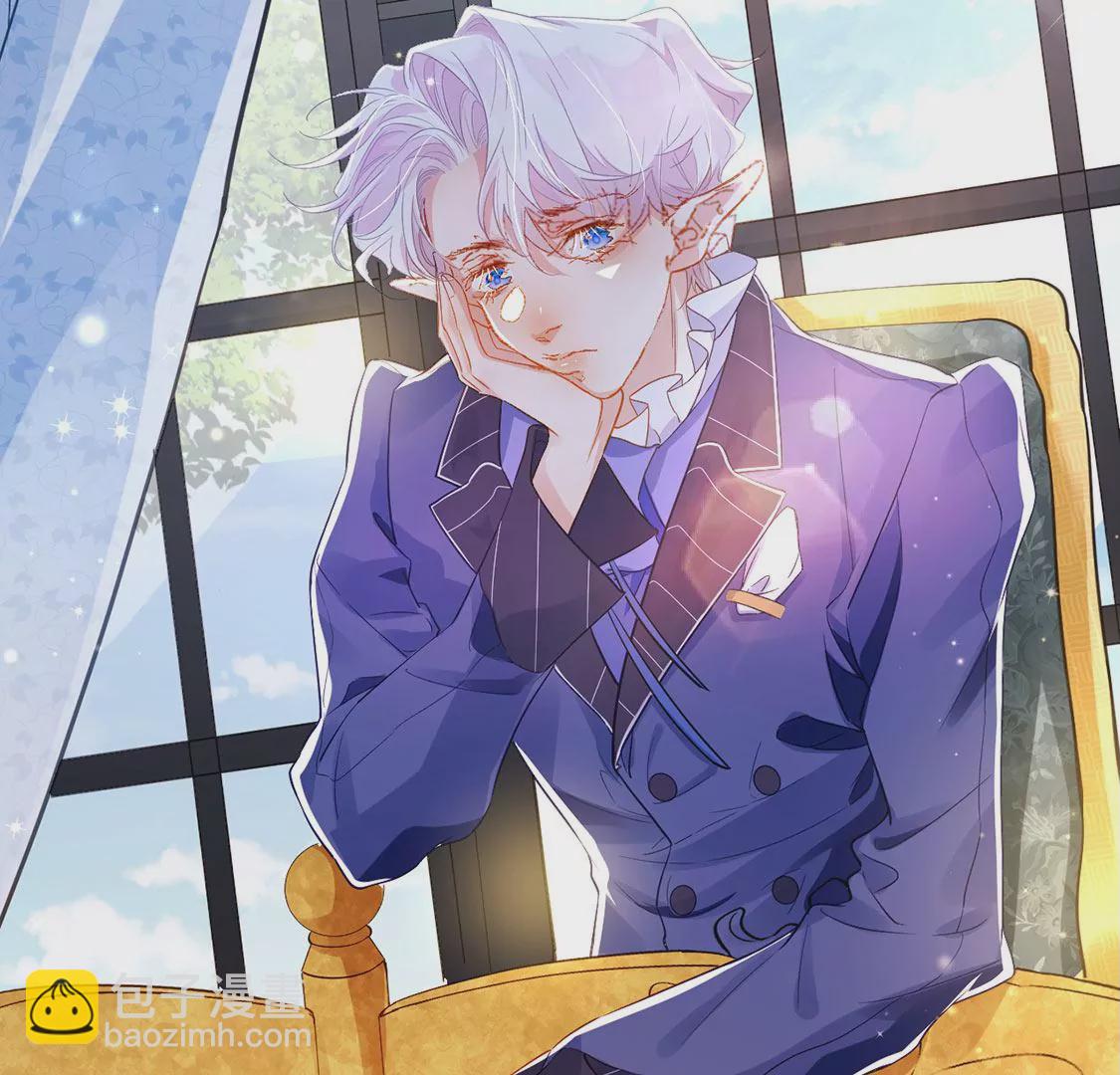 龍族新娘 - 第33話 司澈的童年(2/3) - 2