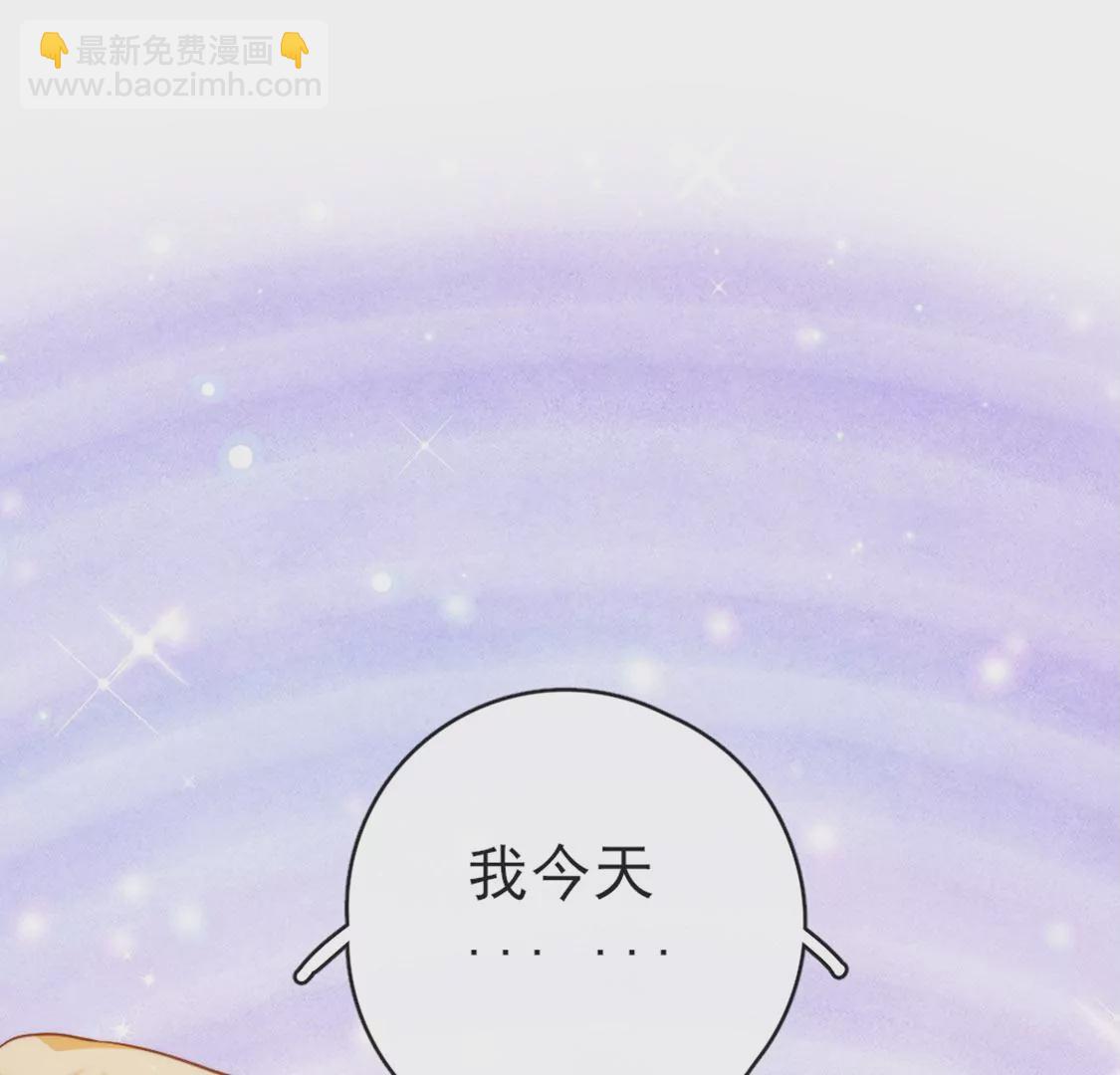 龍族新娘 - 第33話 司澈的童年(2/3) - 2