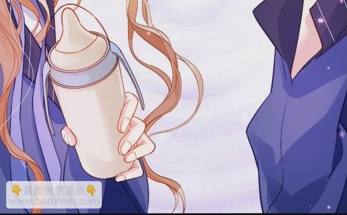 龍族新娘 - 第33話 司澈的童年(2/3) - 4