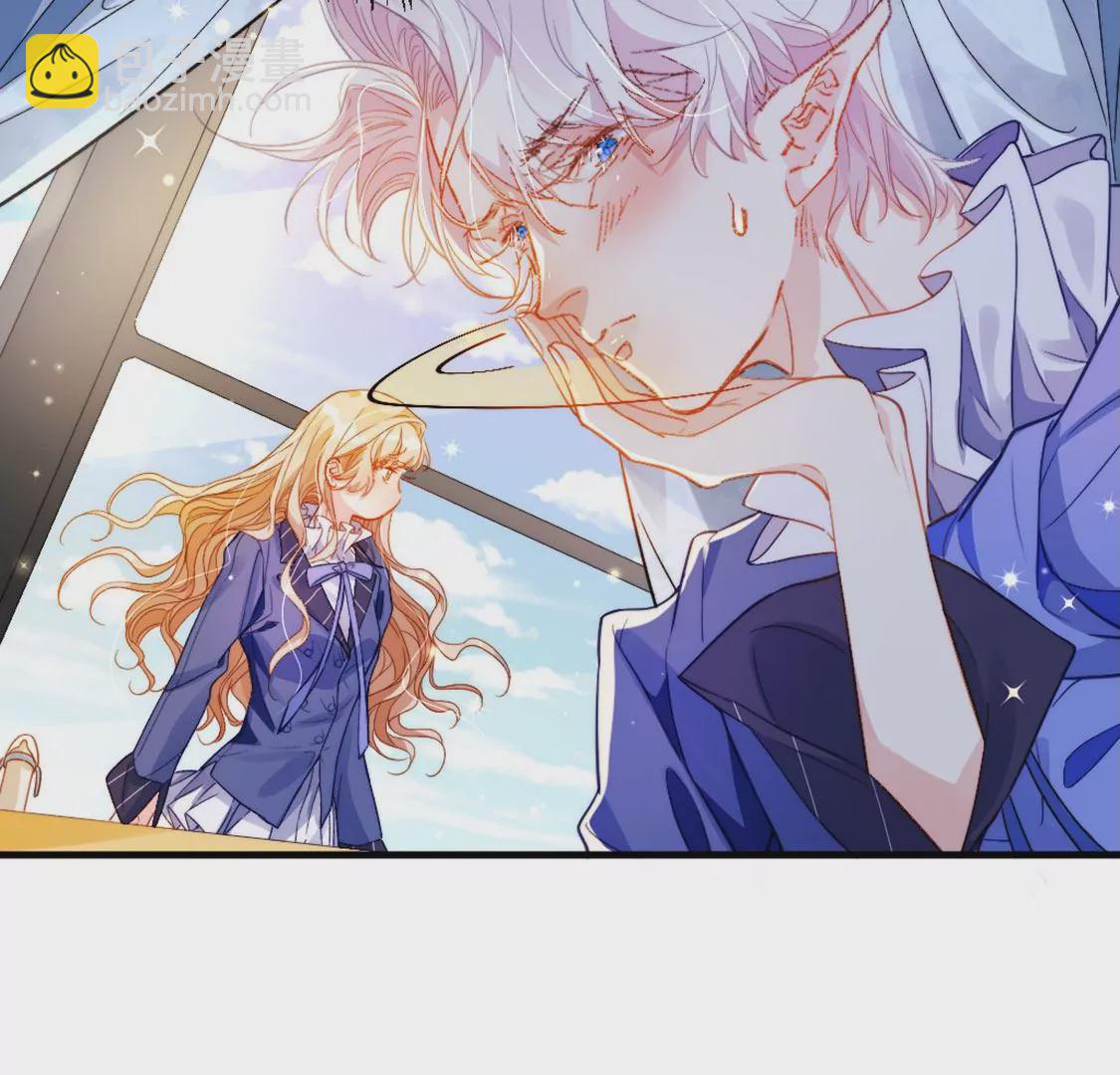 龍族新娘 - 第33話 司澈的童年(2/3) - 2