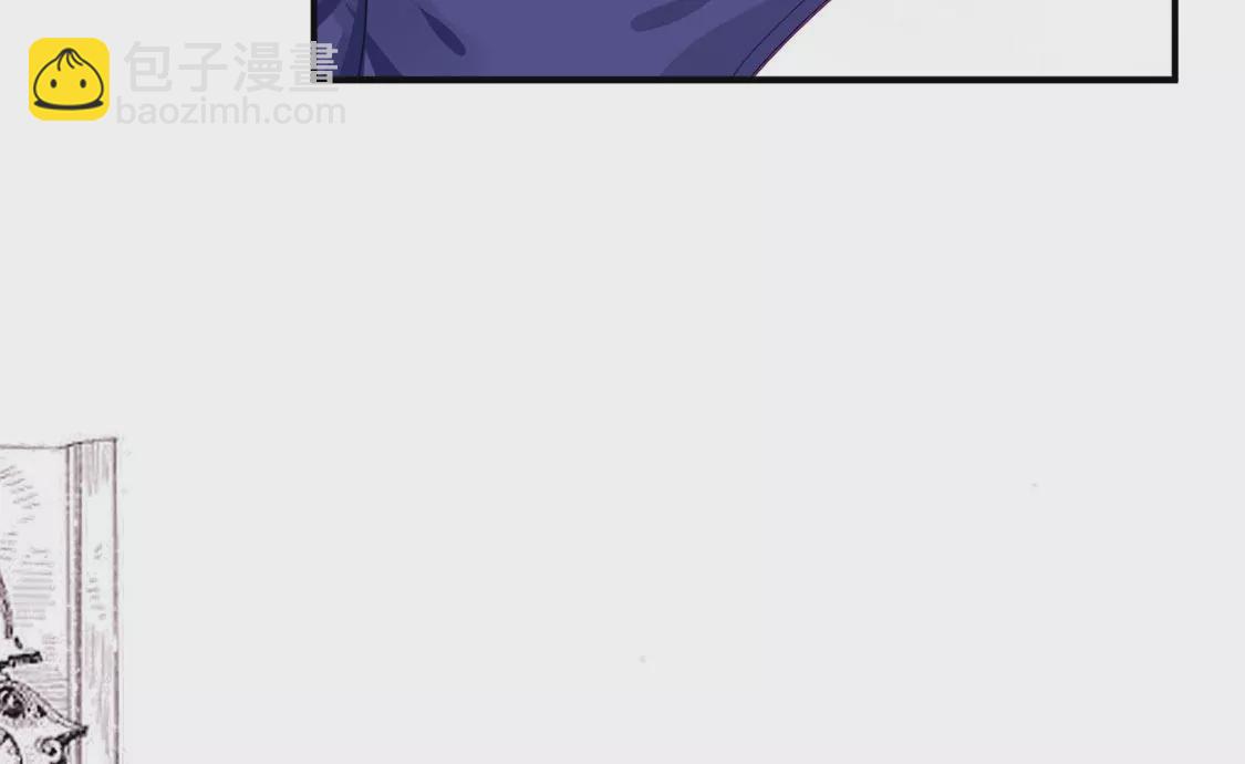 龍族新娘 - 第35話 驚豔變裝(1/2) - 4