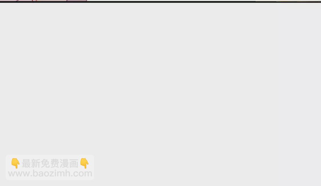 龍族新娘 - 第35話 驚豔變裝(1/2) - 8