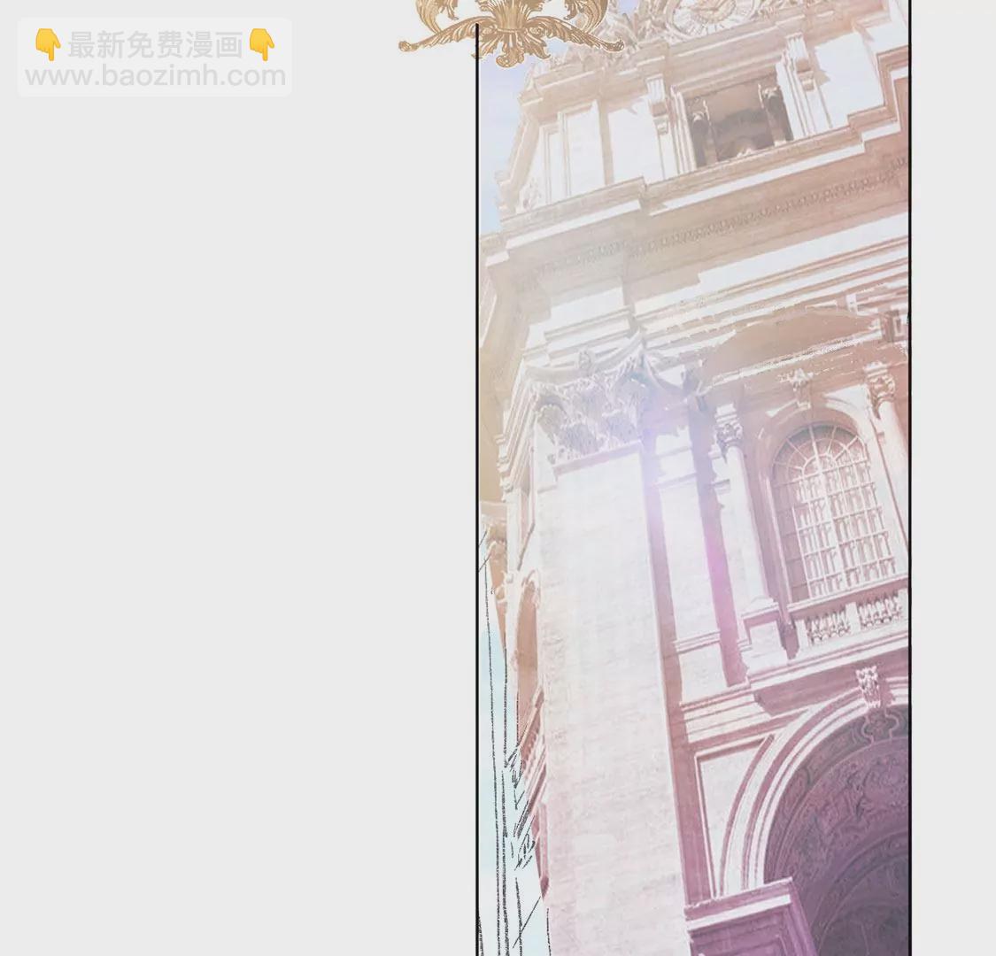 龍族新娘 - 第35話 驚豔變裝(1/2) - 2