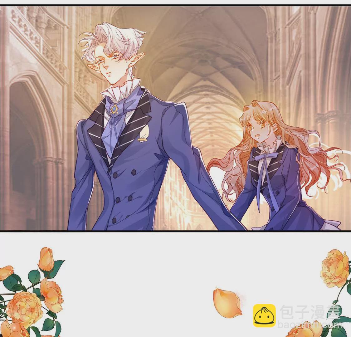 龍族新娘 - 第35話 驚豔變裝(2/2) - 6