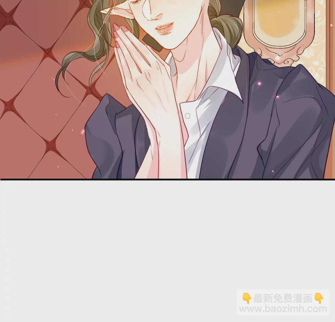 龍族新娘 - 第35話 驚豔變裝(2/2) - 6