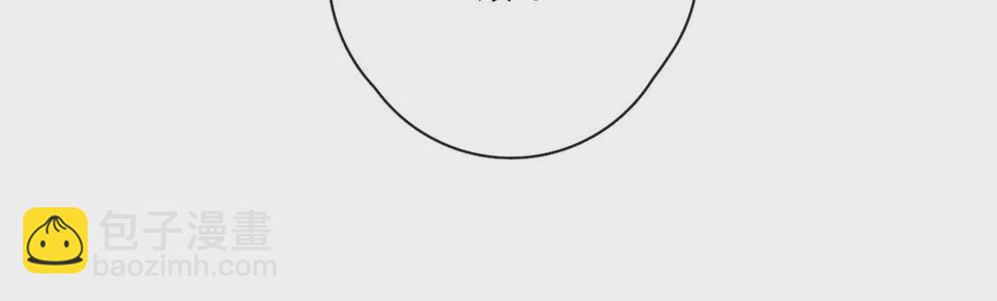 龍族新娘 - 第35話 驚豔變裝(2/2) - 3