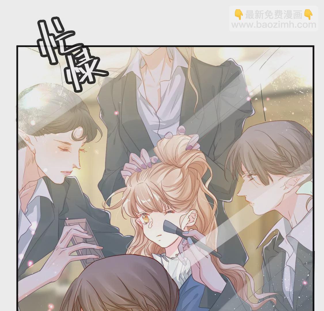 龍族新娘 - 第35話 驚豔變裝(2/2) - 6