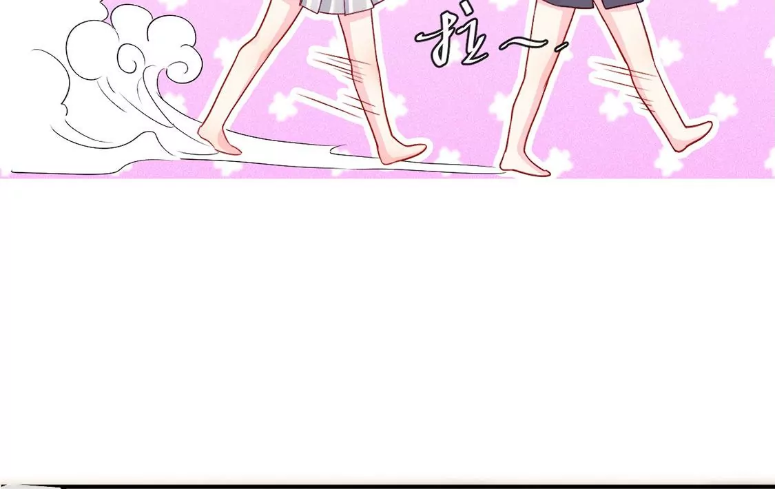 龍族新娘 - 第35話 驚豔變裝(2/2) - 3