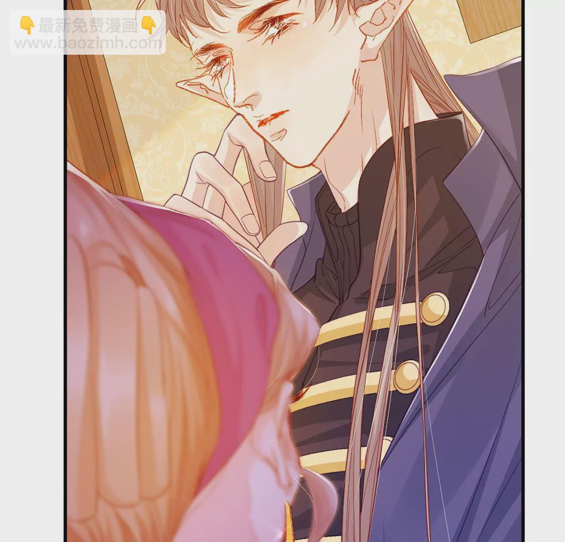 龍族新娘 - 第35話 驚豔變裝(2/2) - 2