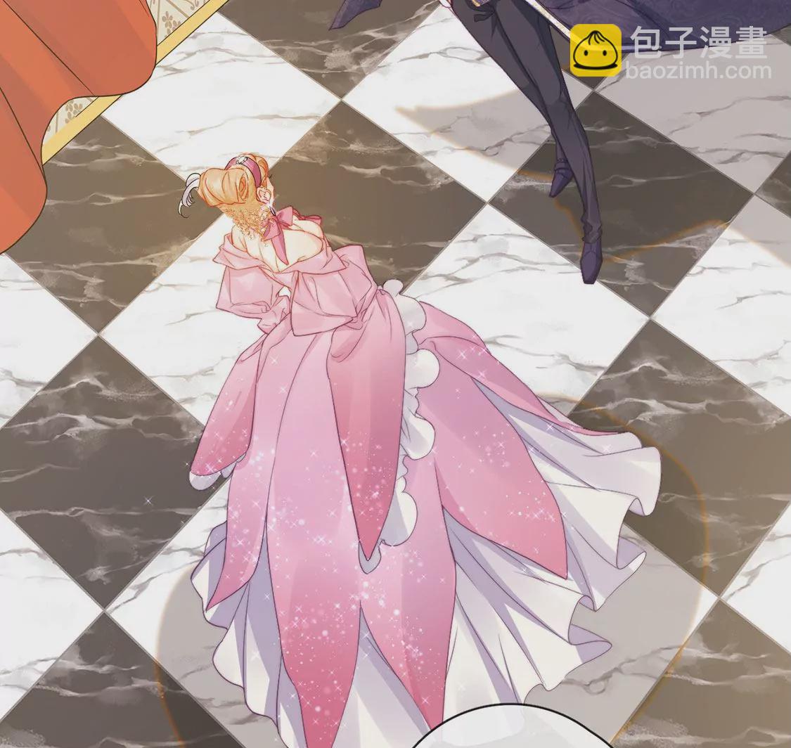 龍族新娘 - 第37話 來自司澈的激吻(1/2) - 2