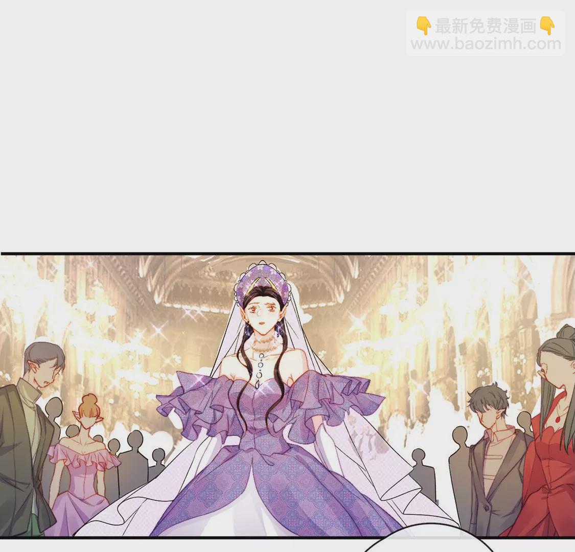 龍族新娘 - 第37話 來自司澈的激吻(1/2) - 3