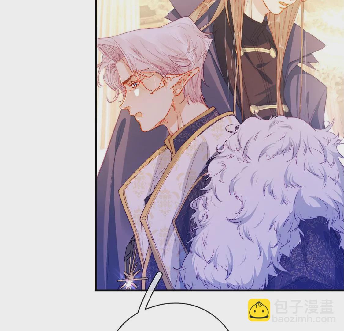 龍族新娘 - 第37話 來自司澈的激吻(2/2) - 5