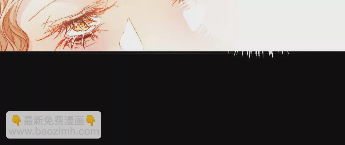 龍族新娘 - 第37話 來自司澈的激吻(2/2) - 1