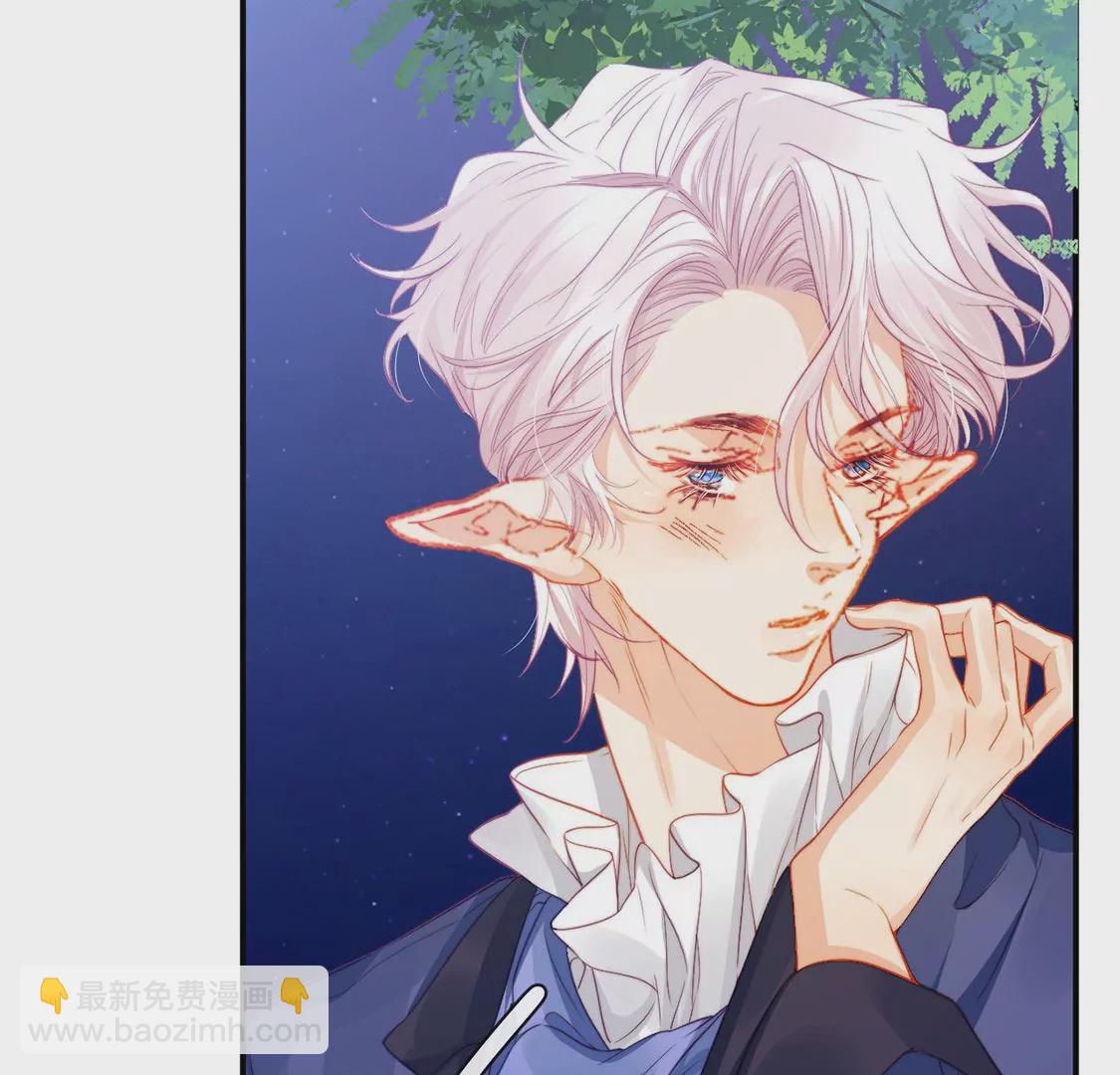 龍族新娘 - 第37話 來自司澈的激吻(2/2) - 1