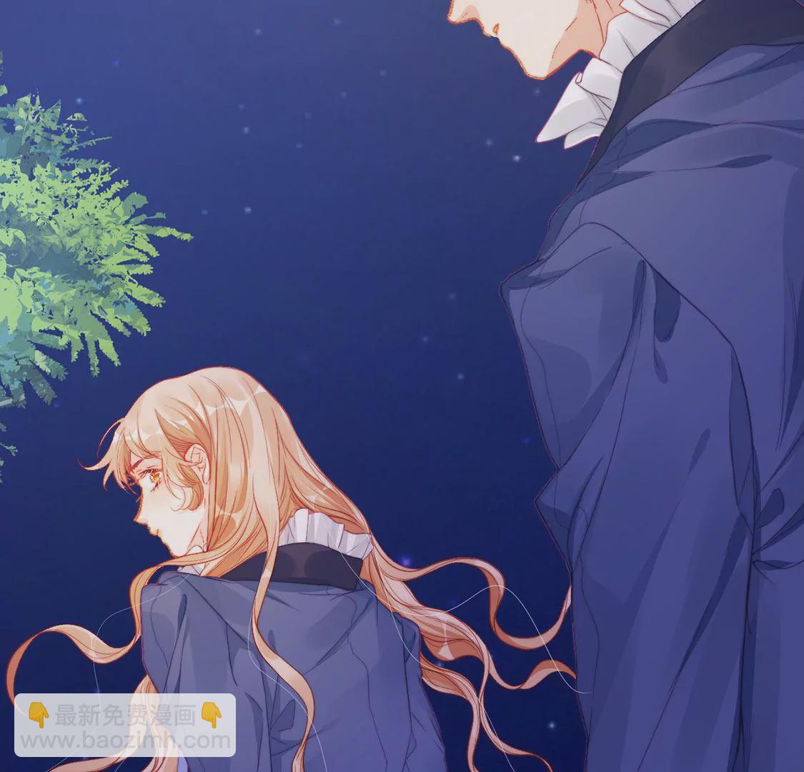 龍族新娘 - 第37話 來自司澈的激吻(2/2) - 8