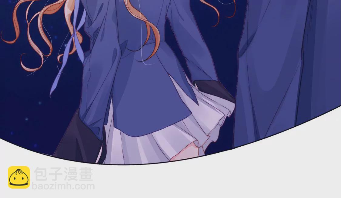 龍族新娘 - 第37話 來自司澈的激吻(2/2) - 1