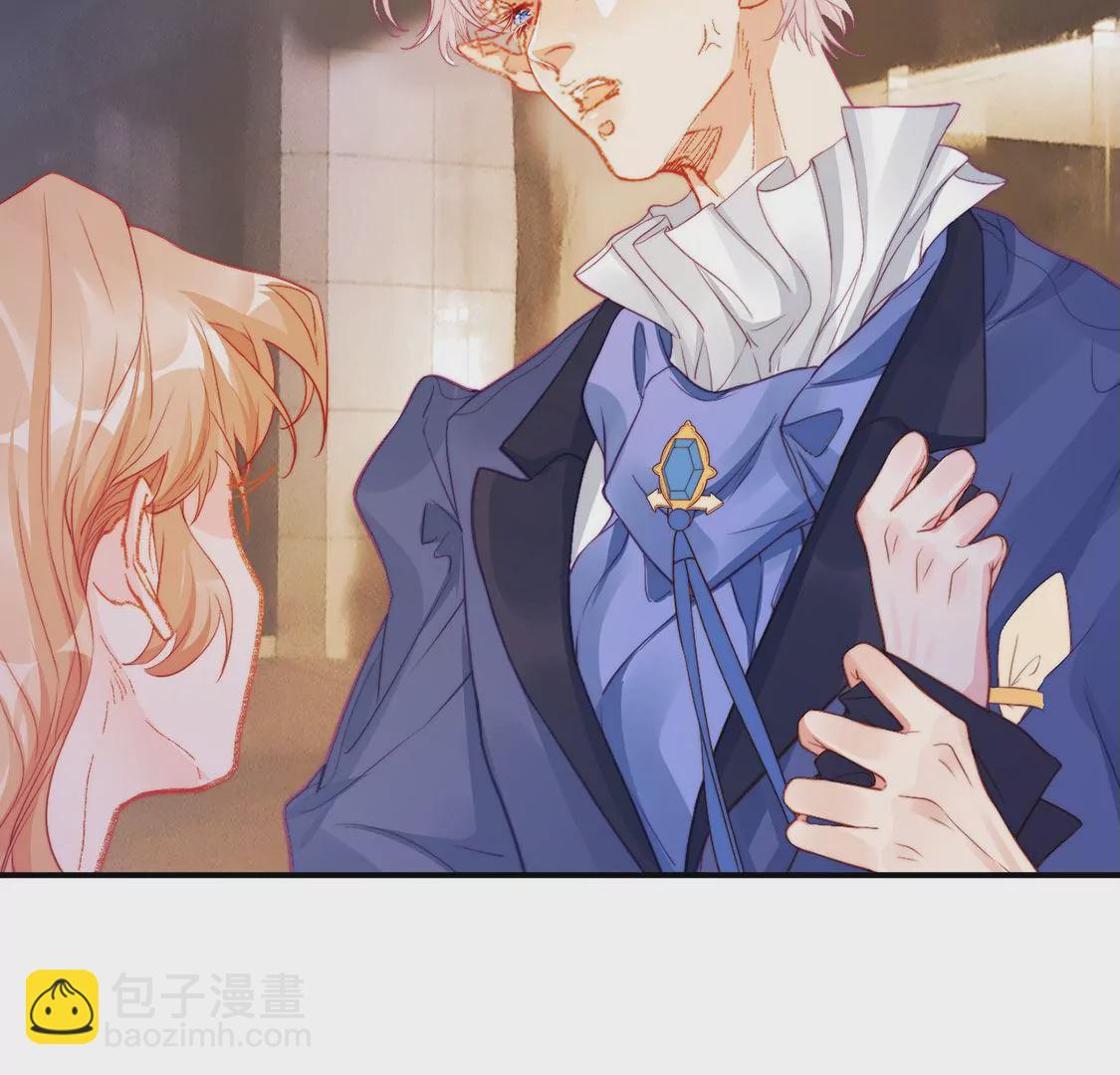 龍族新娘 - 第37話 來自司澈的激吻(2/2) - 1