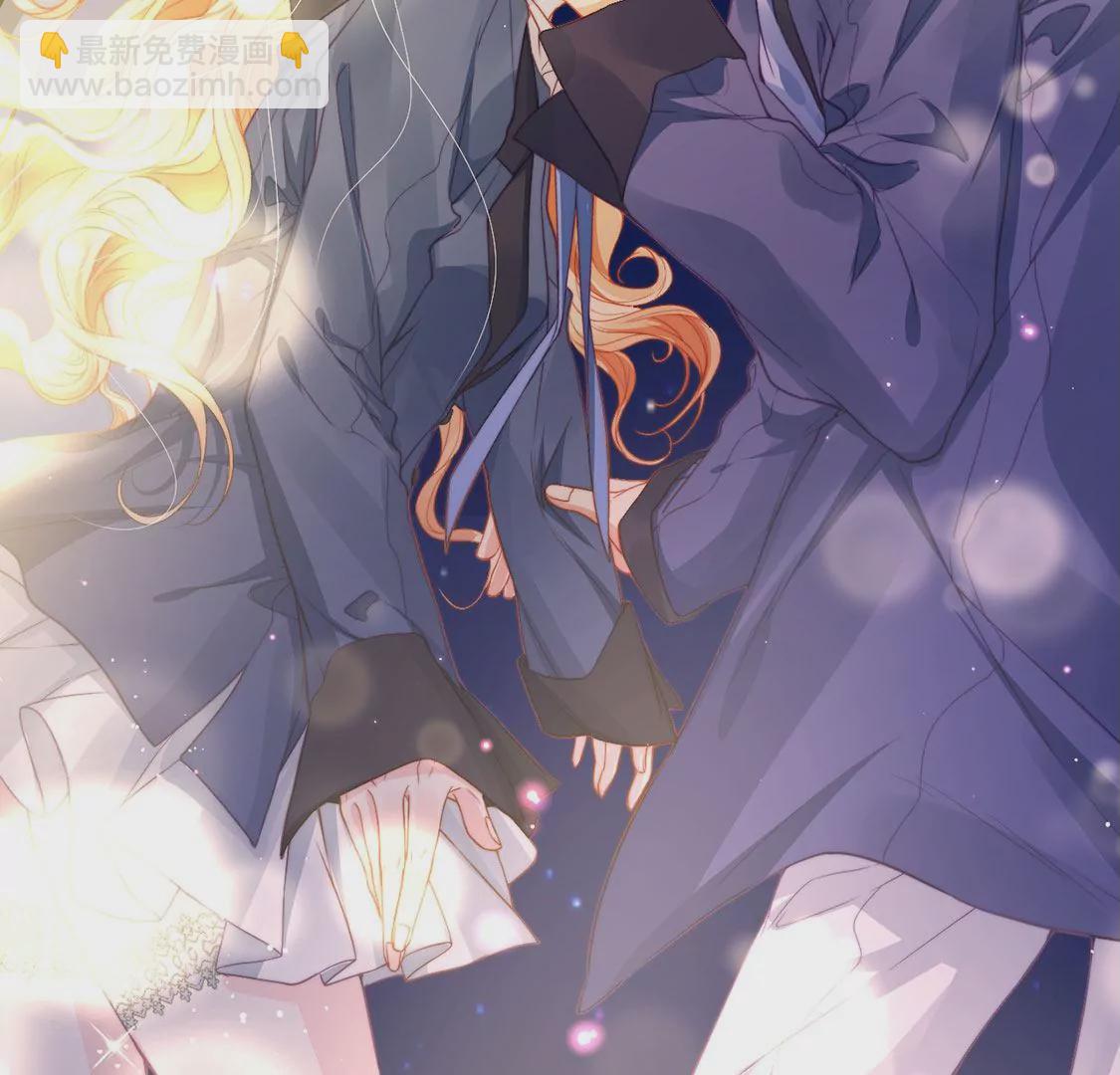 龍族新娘 - 第37話 來自司澈的激吻(2/2) - 1