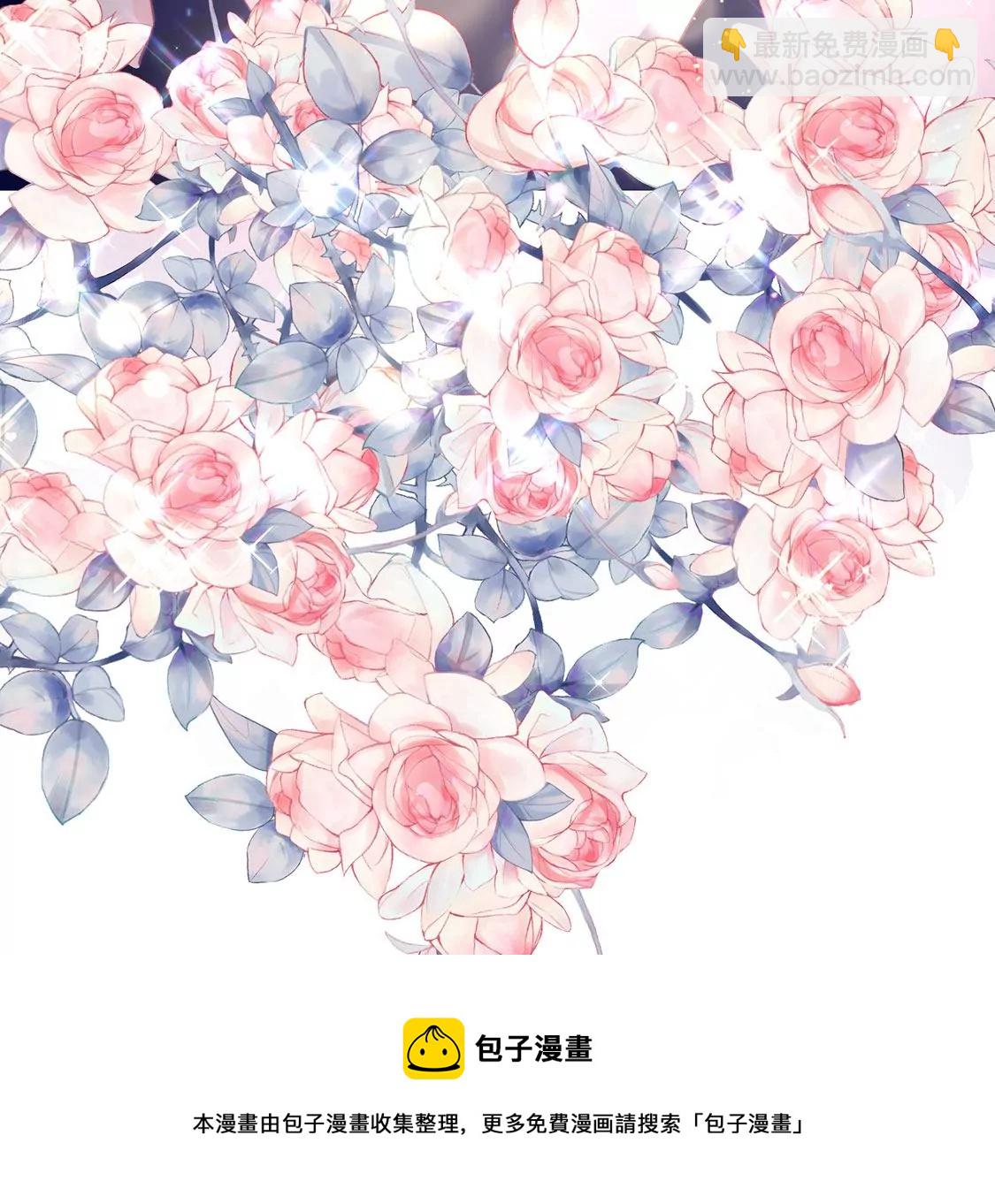 龍族新娘 - 第37話 來自司澈的激吻(2/2) - 3