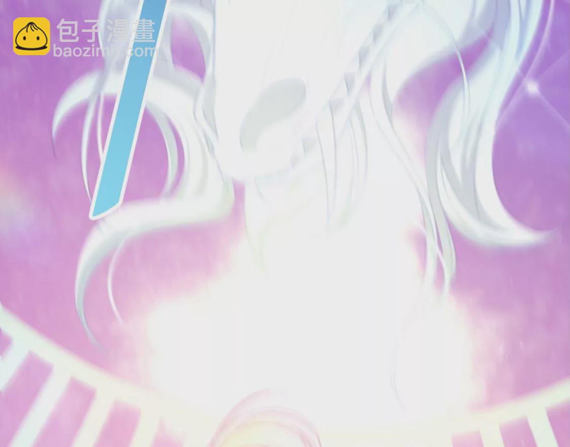 龍族新娘 - 第5話 意外的吻(1/3) - 2