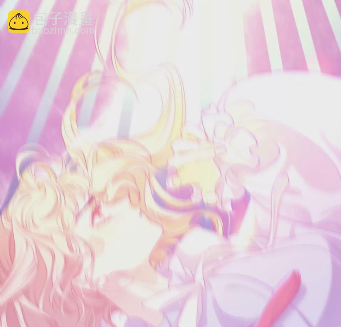 龍族新娘 - 第5話 意外的吻(1/3) - 3