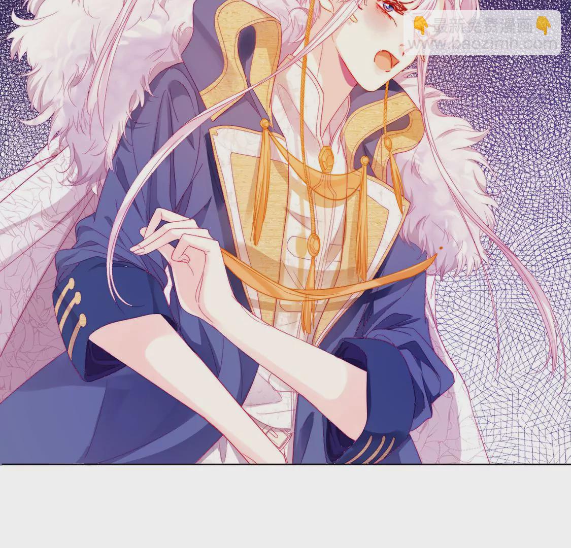 龍族新娘 - 第5話 意外的吻(3/3) - 3