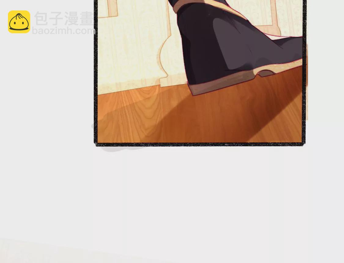 龍族新娘 - 第5話 意外的吻(3/3) - 1