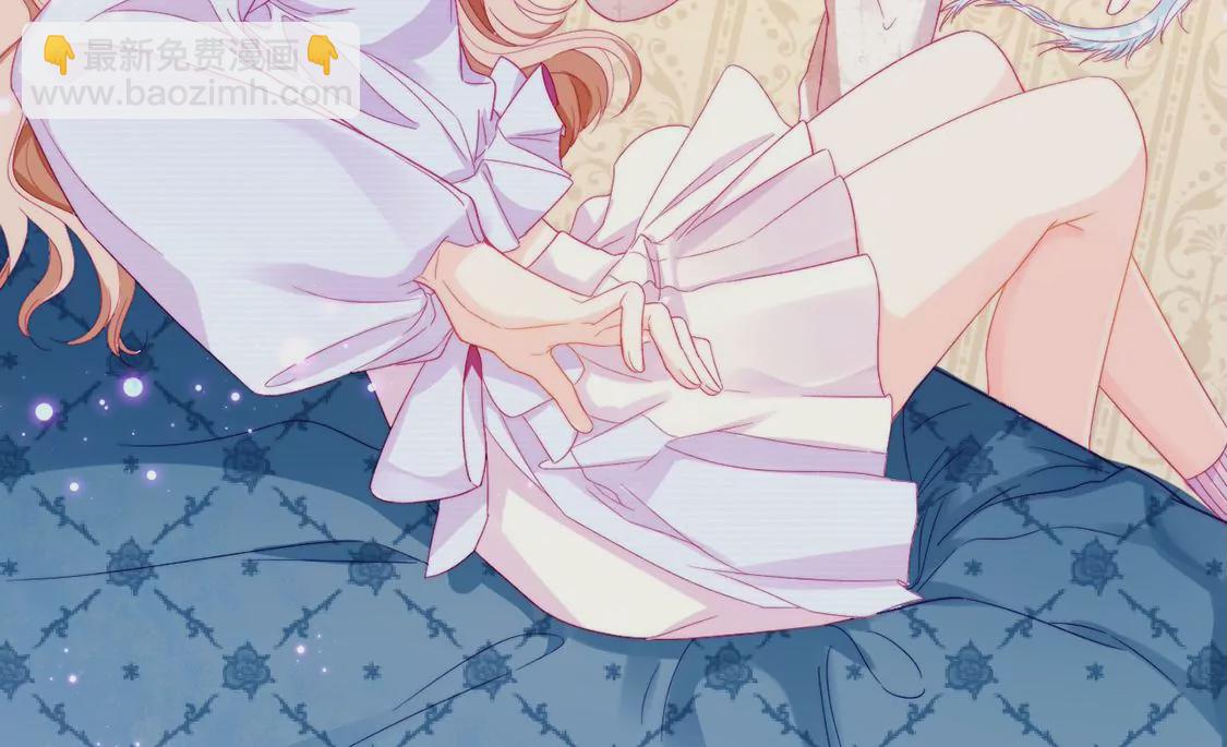 龍族新娘 - 第5話 意外的吻(3/3) - 4