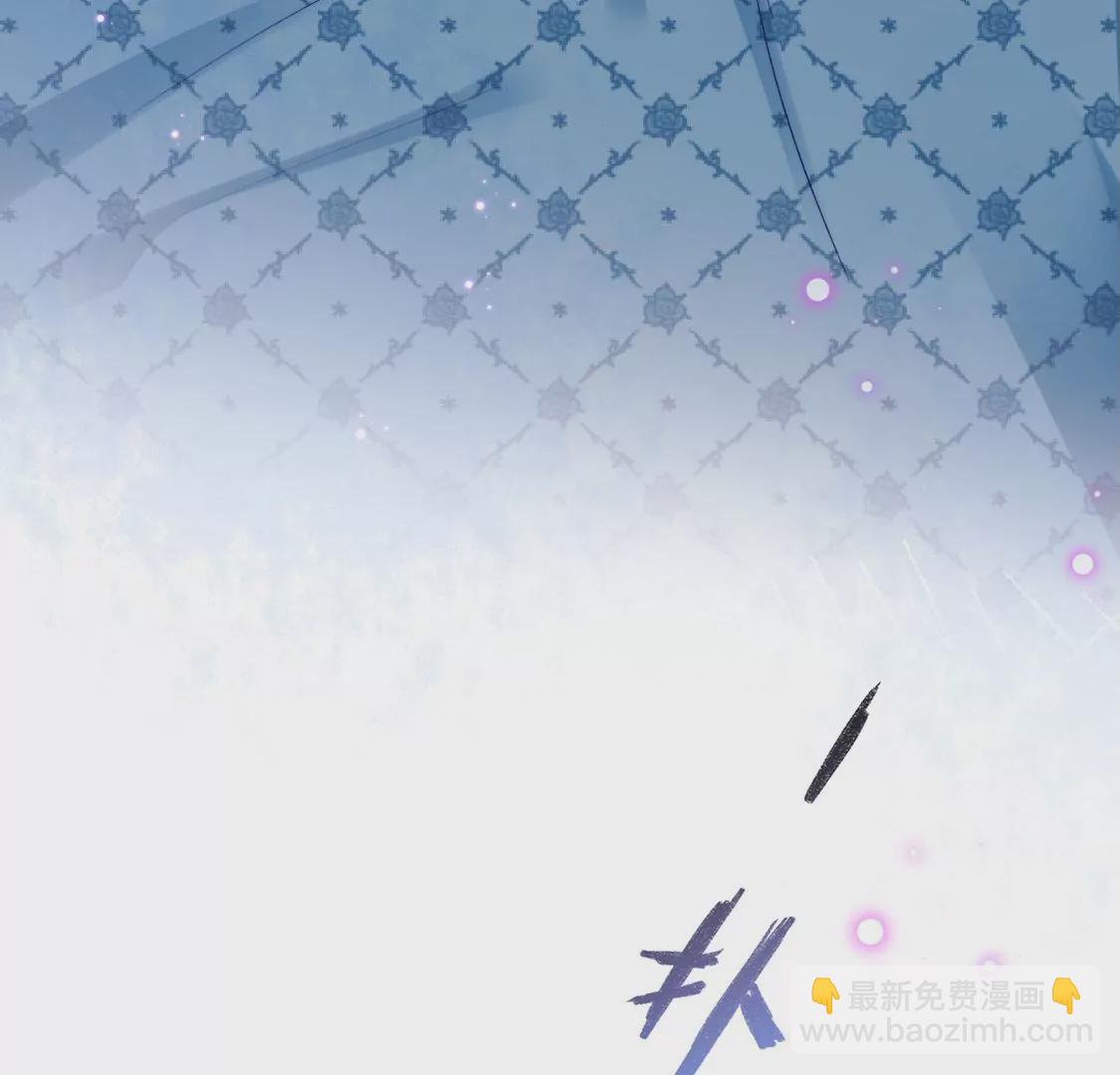 龍族新娘 - 第5話 意外的吻(3/3) - 5