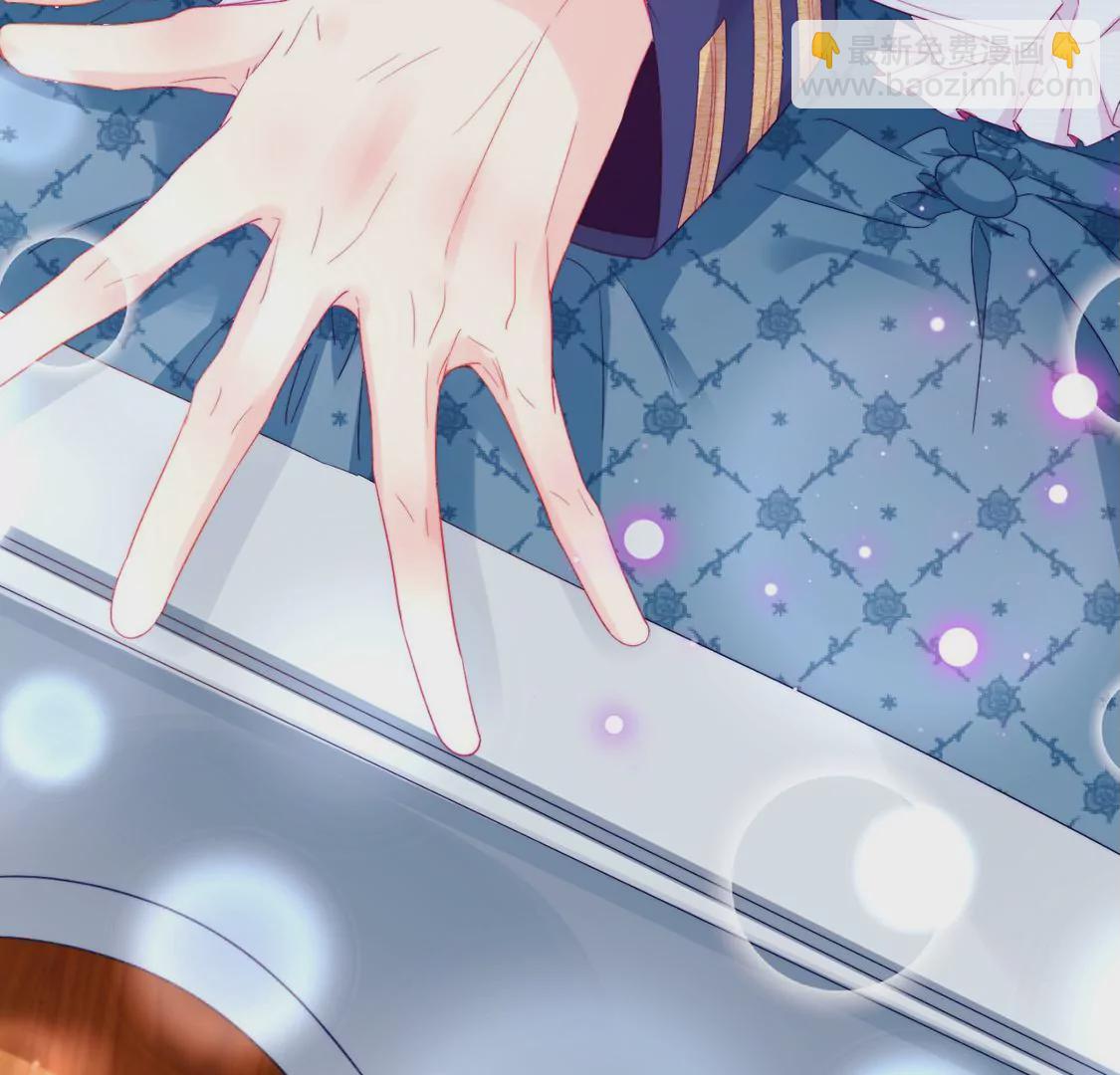 龍族新娘 - 第5話 意外的吻(3/3) - 3