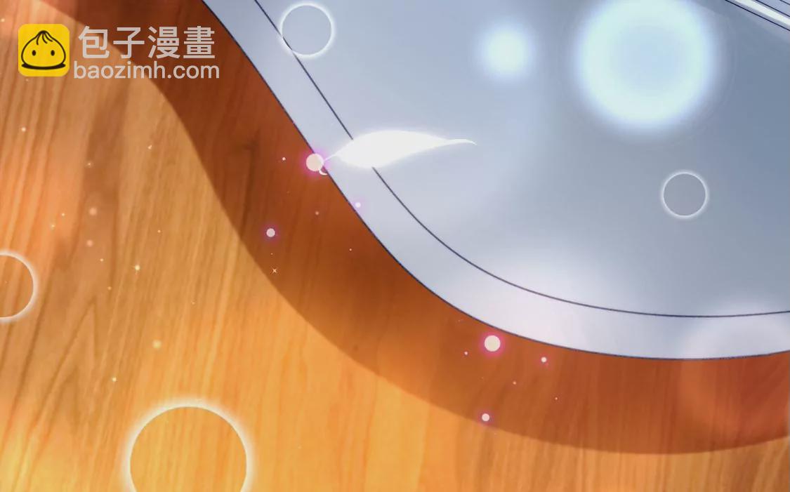 龍族新娘 - 第5話 意外的吻(3/3) - 4