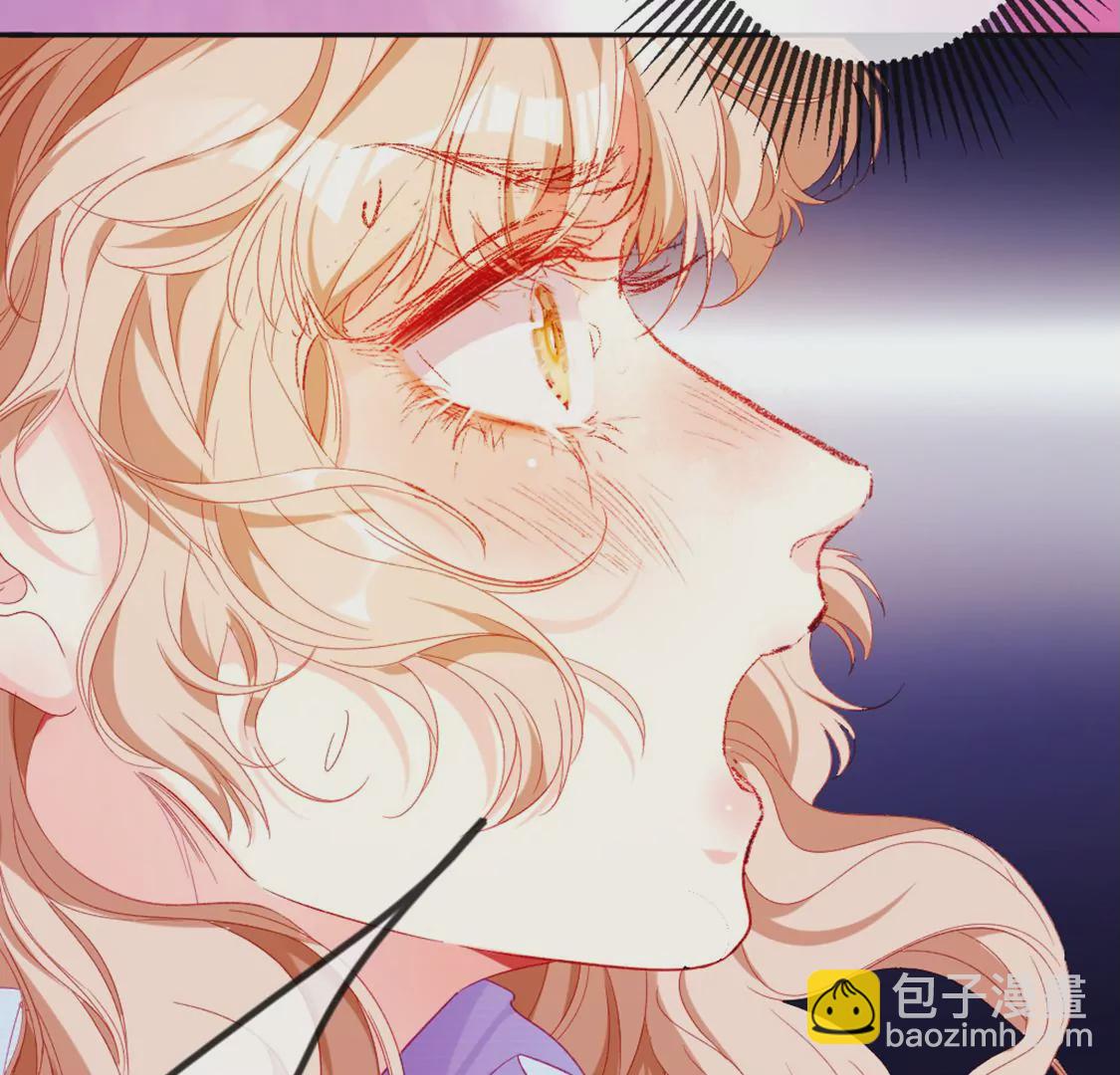 龍族新娘 - 第5話 意外的吻(1/3) - 6