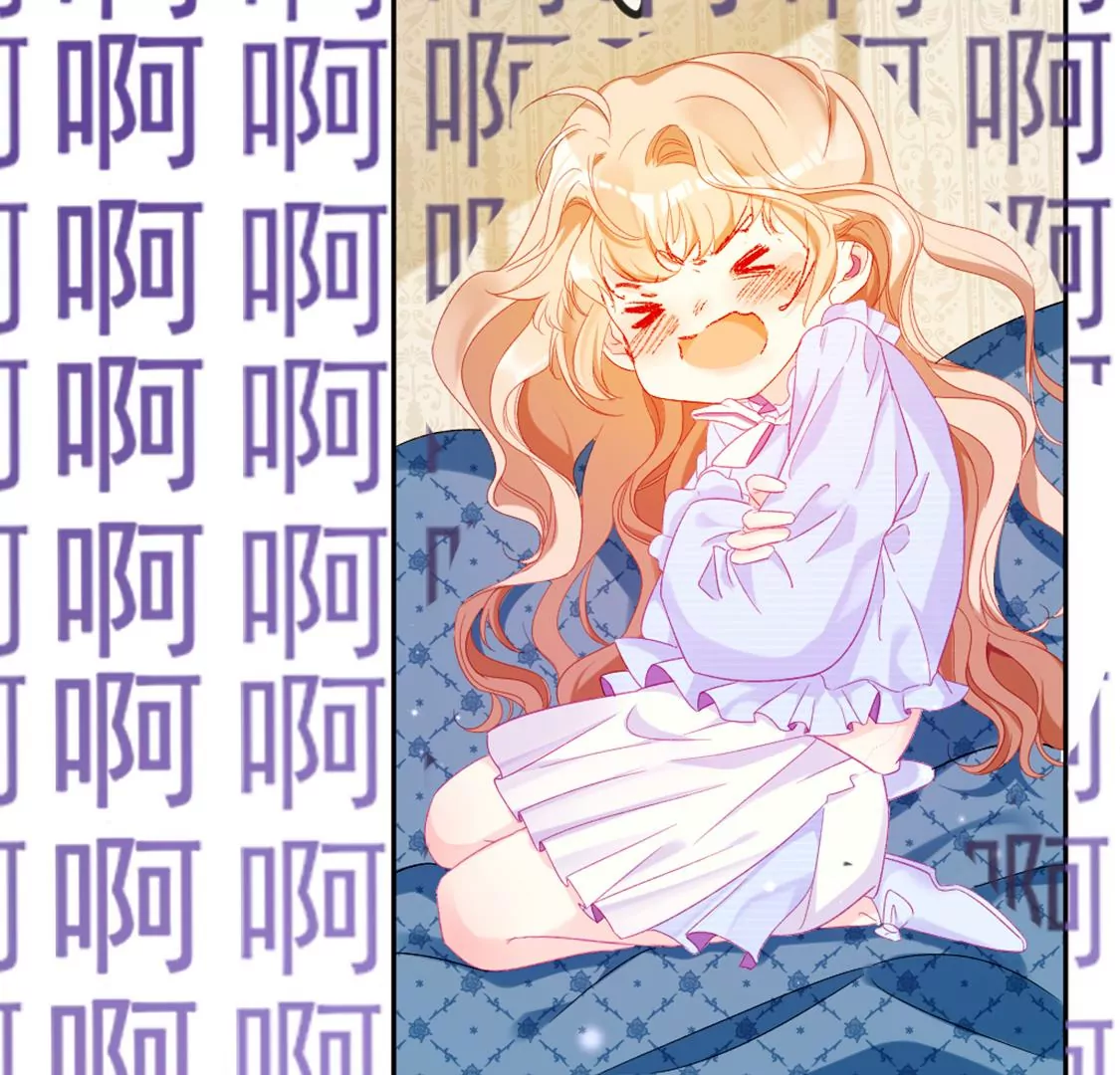 龍族新娘 - 第5話 意外的吻(1/3) - 4