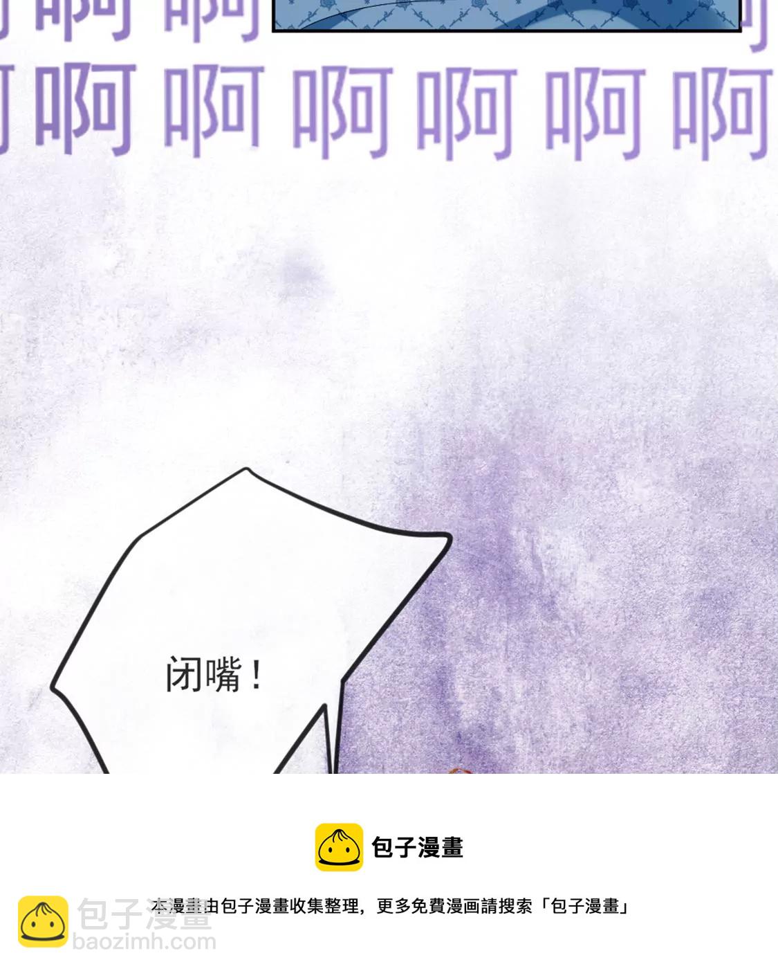 龍族新娘 - 第5話 意外的吻(1/3) - 5