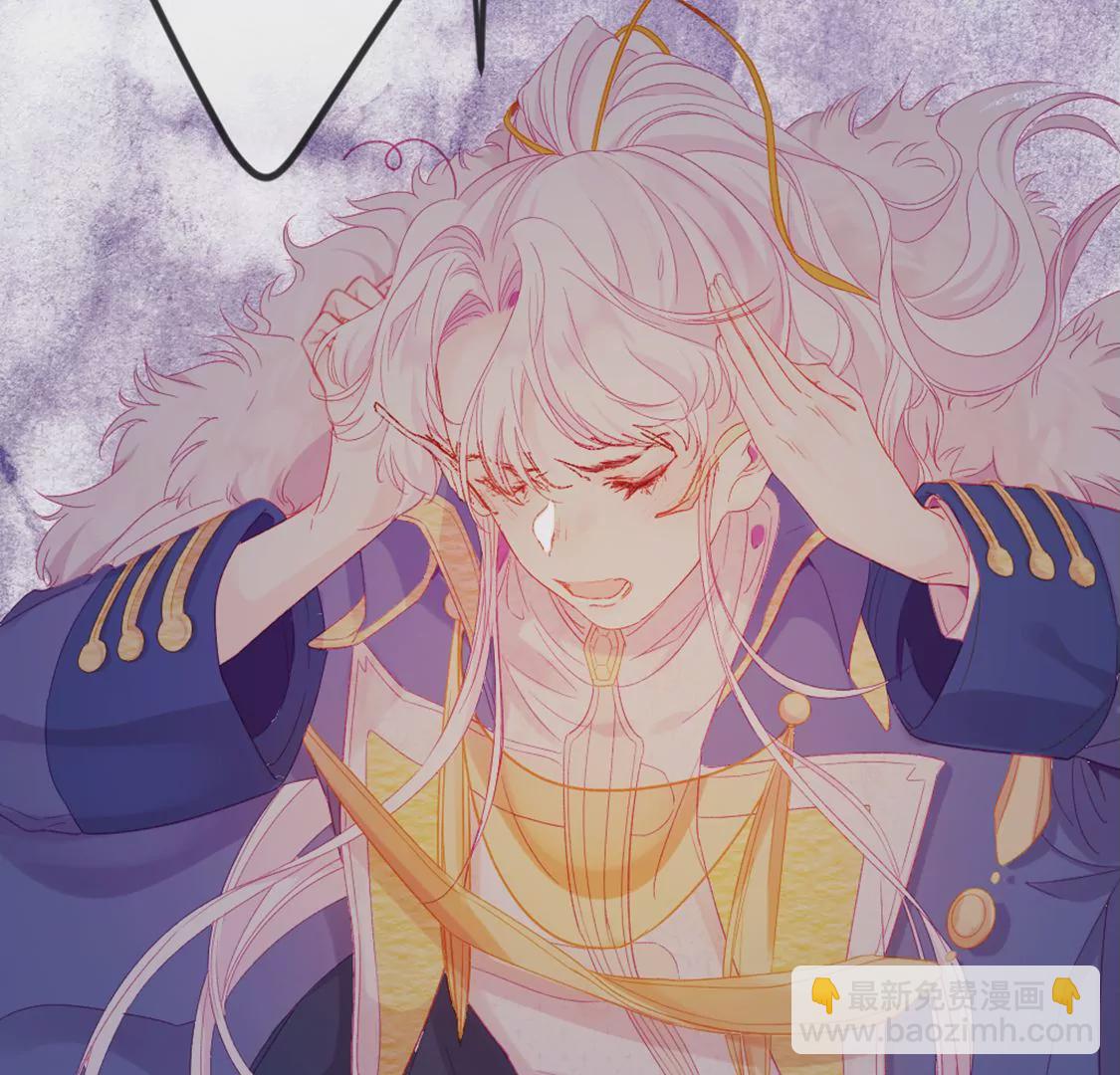 龍族新娘 - 第5話 意外的吻(1/3) - 6