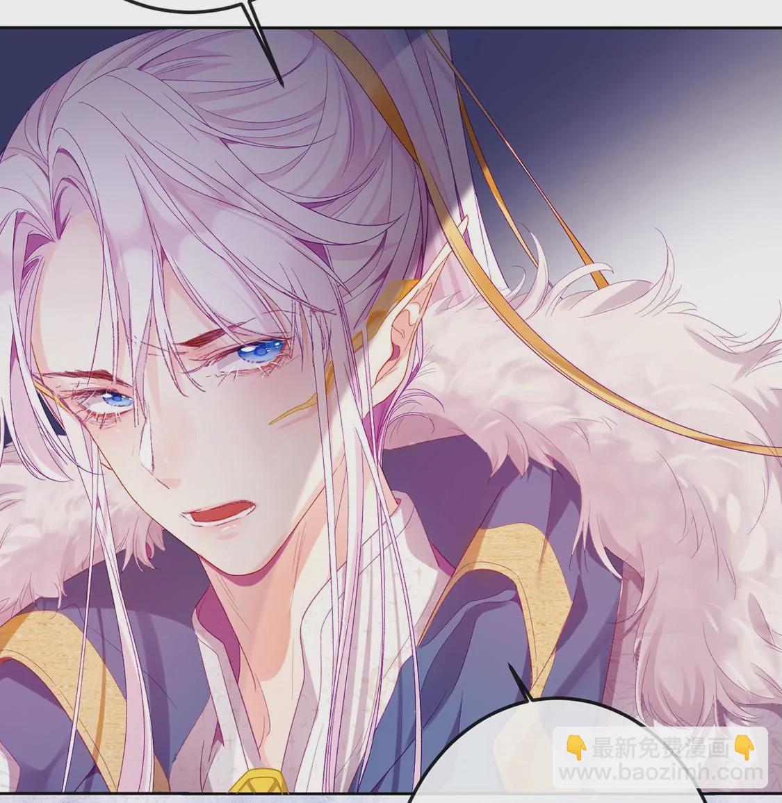 龍族新娘 - 第5話 意外的吻(1/3) - 2