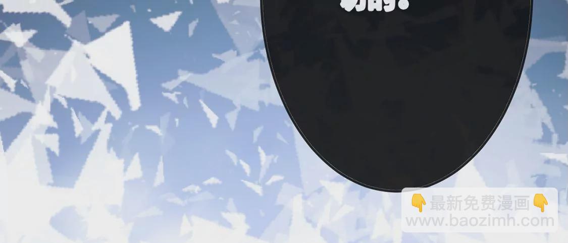 龍族新娘 - 第5話 意外的吻(1/3) - 2