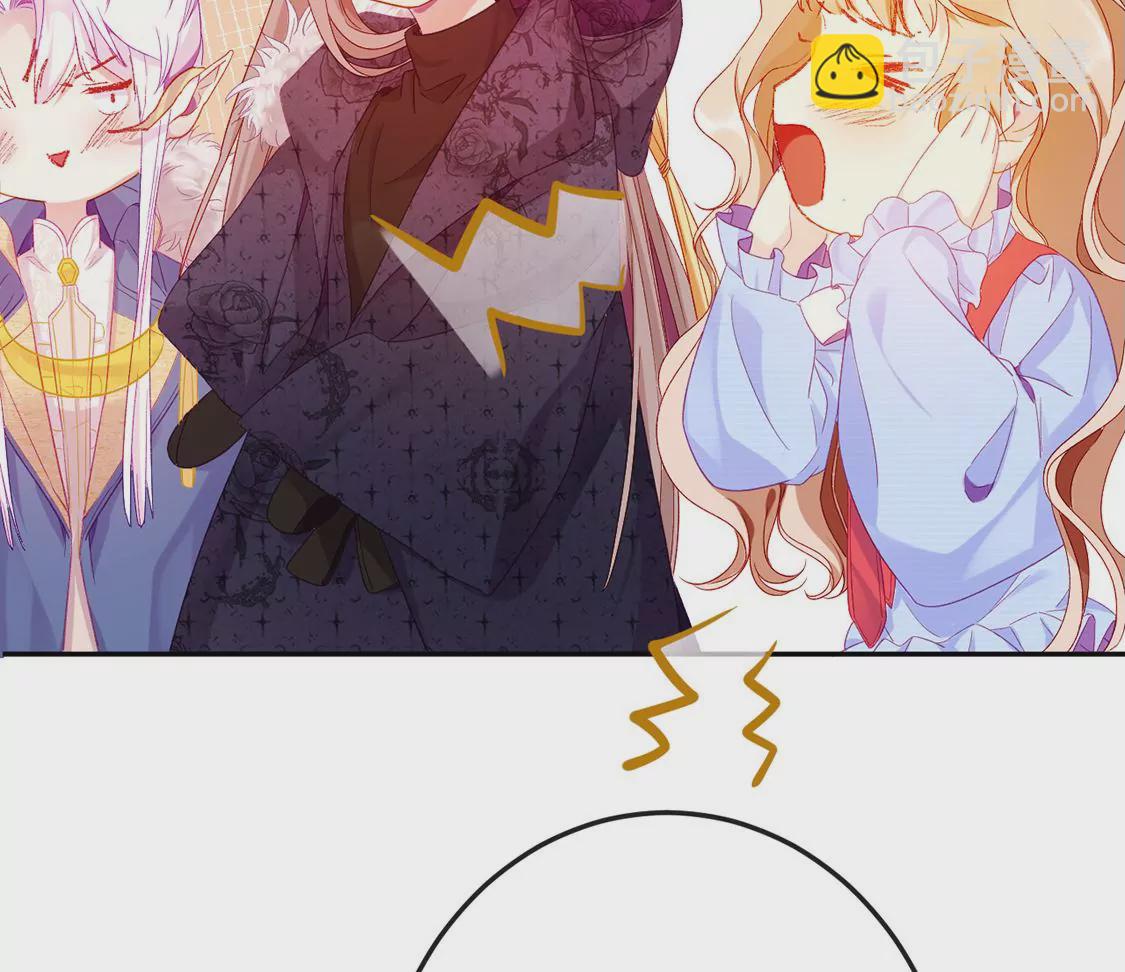 龍族新娘 - 第5話 意外的吻(1/3) - 7