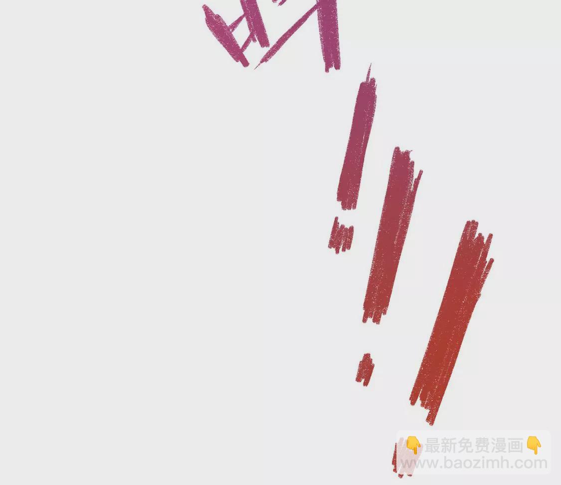 龍族新娘 - 第5話 意外的吻(1/3) - 6