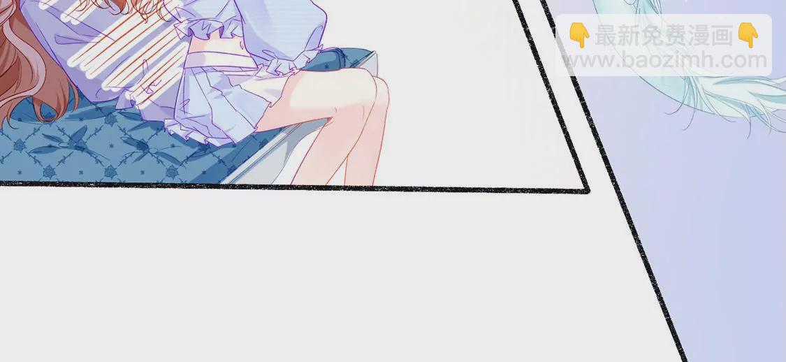 龍族新娘 - 第5話 意外的吻(2/3) - 2